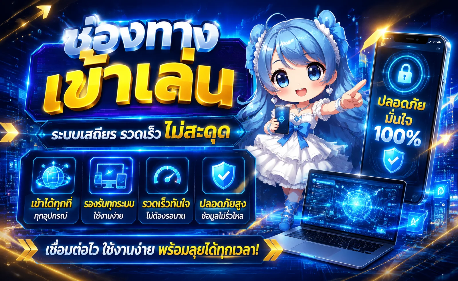 1WIN1 เว็บตรง ทางเข้าหลักสมัครสมาชิกและเข้าสู่ระบบ