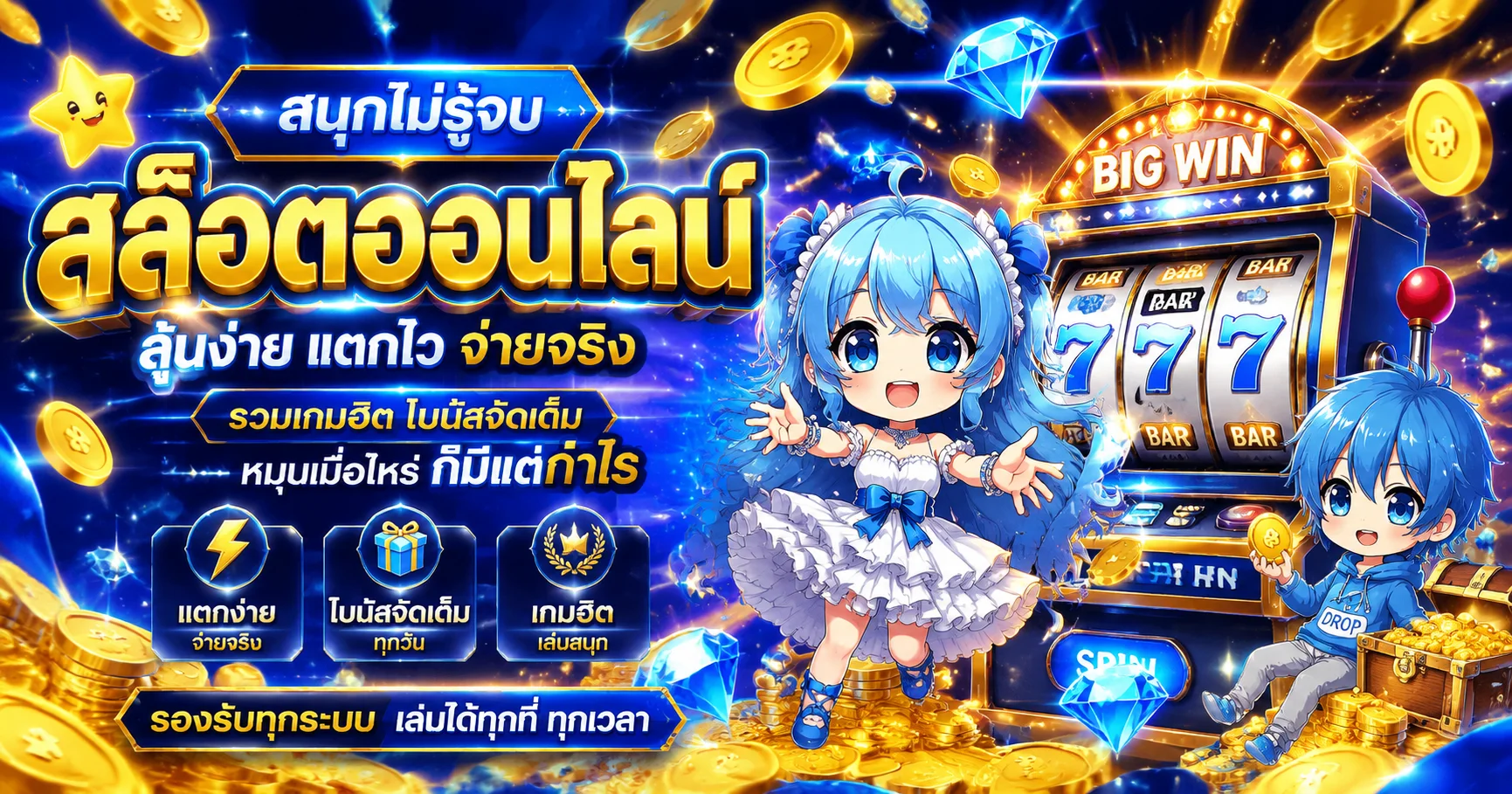 1WIN1 ทางเข้าเว็บตรง สมัคร เข้าสู่ระบบ SBOBET UFABET